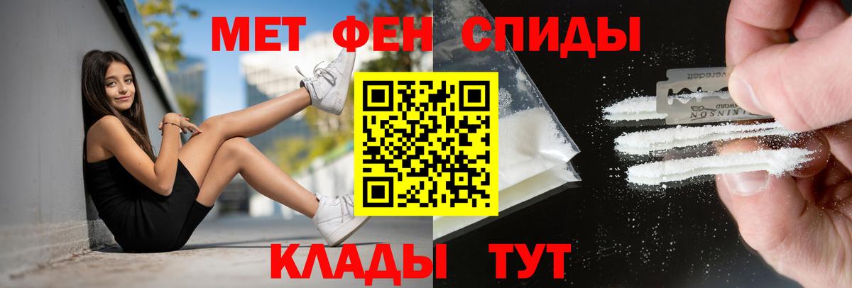 АМФЕТАМИН  Amphetamine VHQ  Вход с VPN  Борисоглебск 