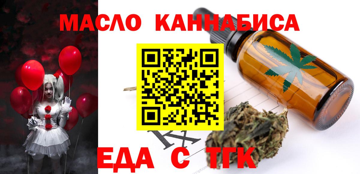 ЭКСТАЗИ  Кокаин  ГАШ  Вход с VPN  МЕФ   MDMA  МАРИХУАНА  Борисоглебск  Купить наркотики цена  Каннабис 