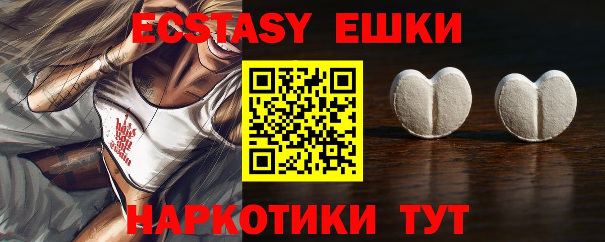 ЭКСТАЗИ louis Vuitton  Вход с VPN  Экстази 280мг  как найти   Борисоглебск 