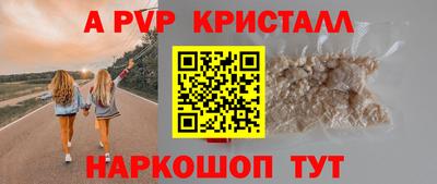 герыч Апрелевка