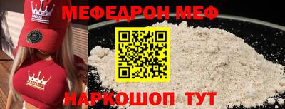 альфа пвп VHQ Аргун