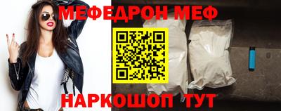 альфа пвп VHQ Аргун