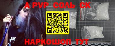 альфа пвп VHQ Аргун