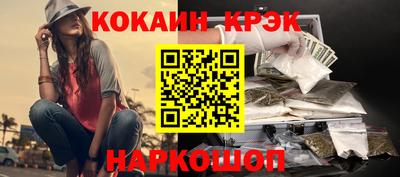 MDMA Апшеронск