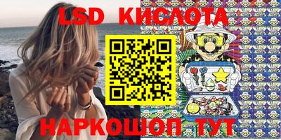 MDMA Апшеронск
