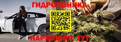 соль курить ск Донецк