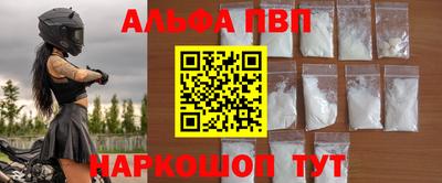 герыч Апрелевка