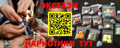 альфа пвп VHQ Аргун