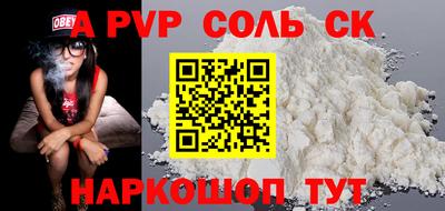 альфа пвп VHQ Аргун