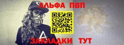 MDMA Апшеронск