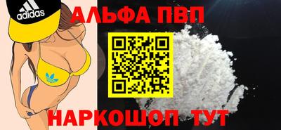 MDMA Апшеронск