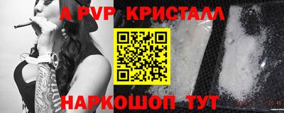 герыч Апрелевка
