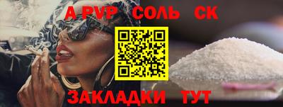 герыч Апрелевка