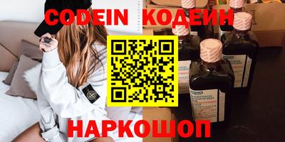 альфа пвп VHQ Аргун