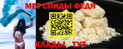 MDMA Апшеронск