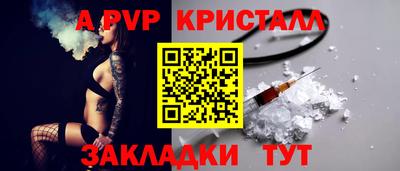 mdpv Дубна