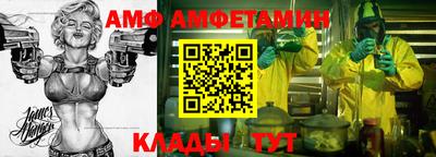 альфа пвп VHQ Аргун