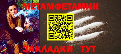 MDMA Апшеронск