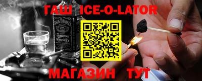 MDMA Апшеронск