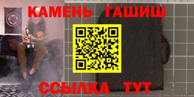 герыч Апрелевка