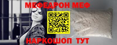 MDMA Апшеронск
