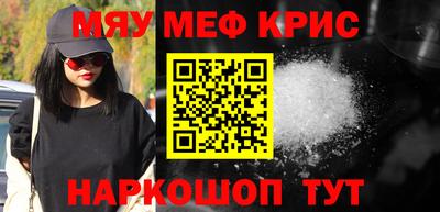 MDMA Апшеронск