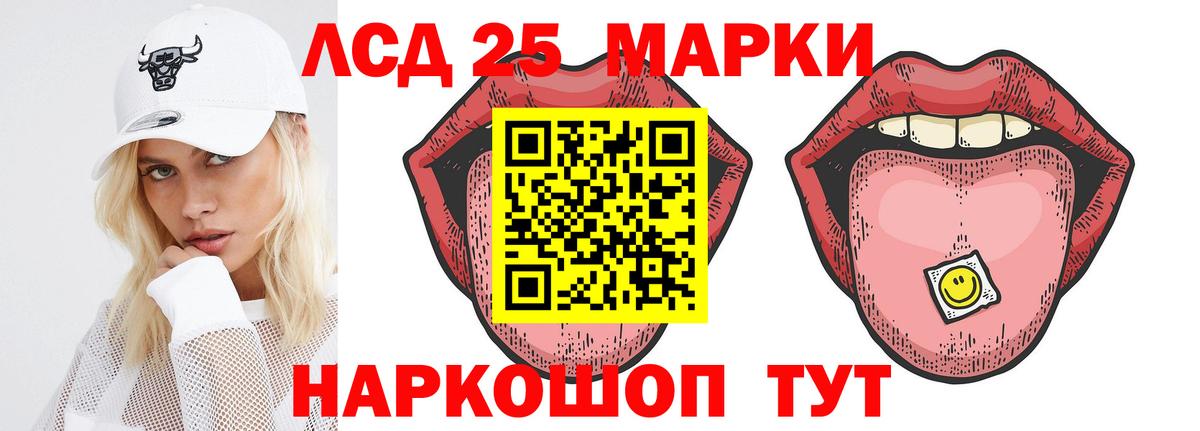 ЛСД экстази ecstasy Борисоглебск