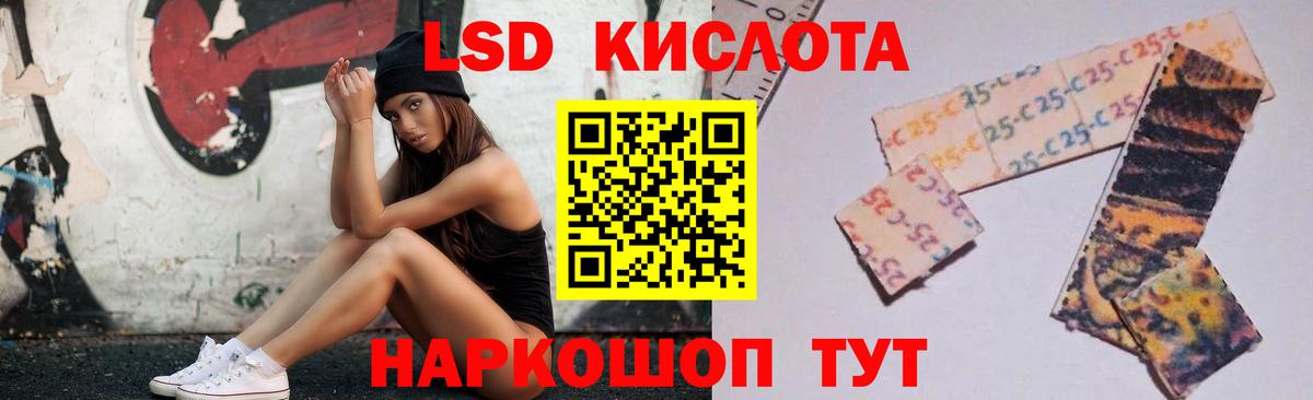 Борисоглебск  LSD-25 экстази ecstasy  Вход с VPN  LSD-25 экстази ecstasy 