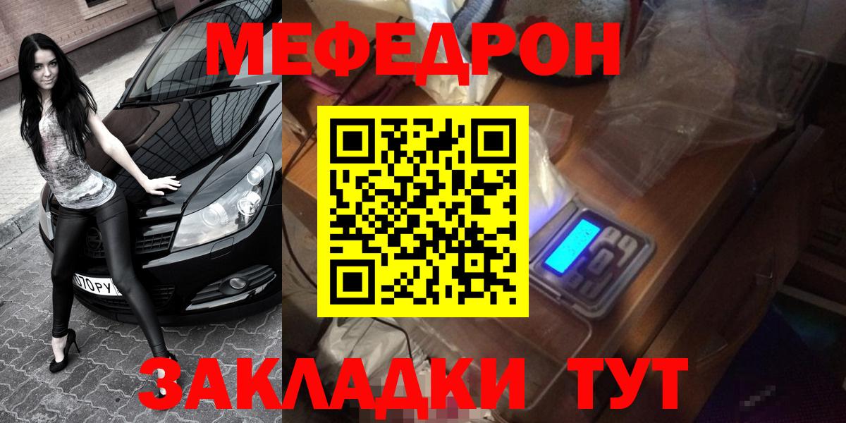 МЕФ мука Борисоглебск