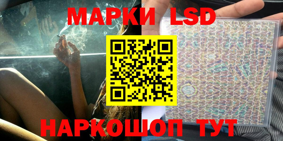 Марки NBOMe 1500мкг  Марки NBOMe 1500мкг  Борисоглебск  Вход с VPN 