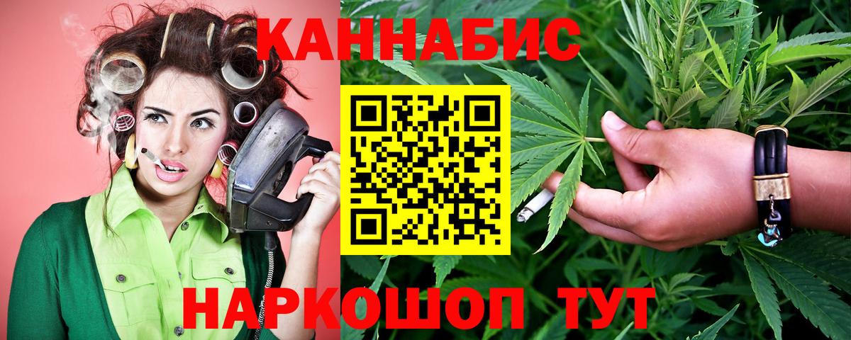 Конопля VHQ Борисоглебск