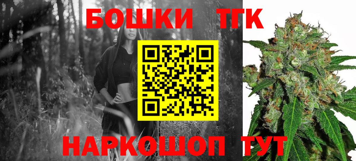 Марихуана MAZAR  Вход с VPN  Борисоглебск  Бошки Шишки марихуана 